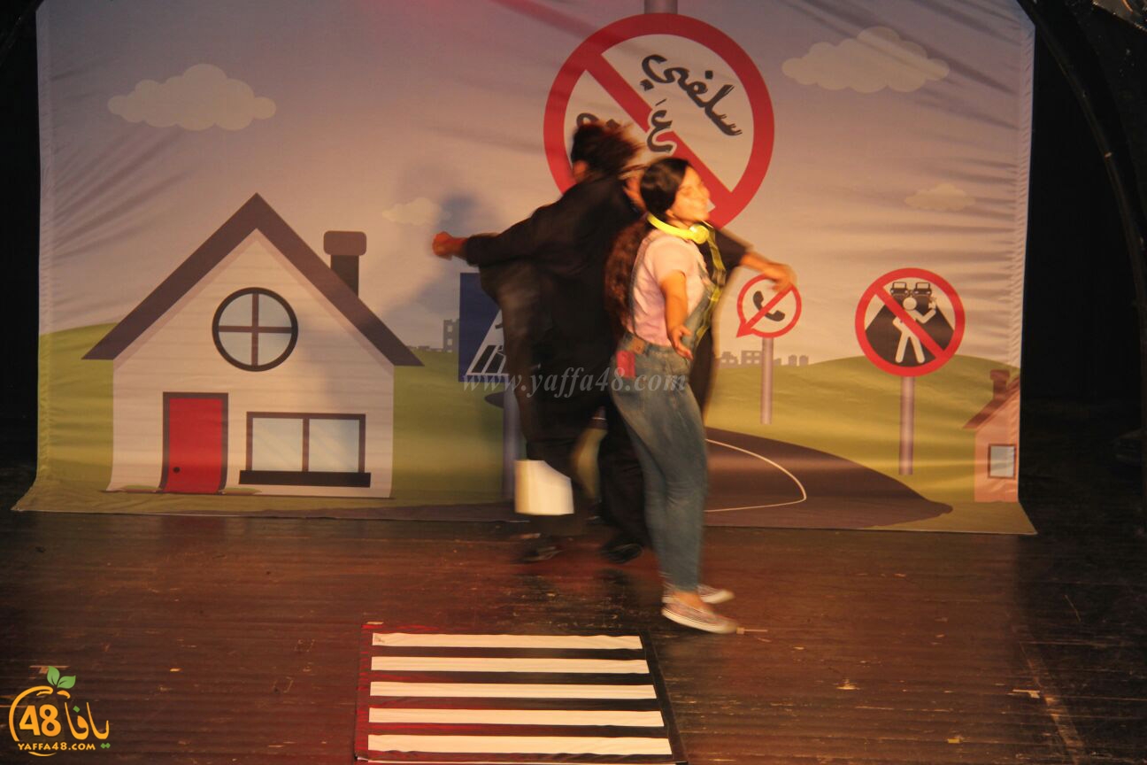 masra7i7aya sayra (13).jpg